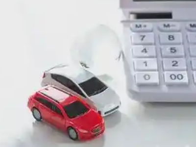 新区汽车抵押贷款应该考虑的因素有哪些？